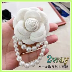 □コサージュ パール 2way カメリア 卒業卒園入学入園結婚式フォーマル白 5