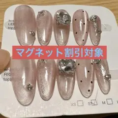 【セツ】マグネット　現品ネイルチップ　付け爪(A0108)