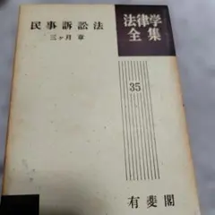 Item thumbnail for item 0f8a2dce-c6fd-4753-9afe-9c1887c66c33