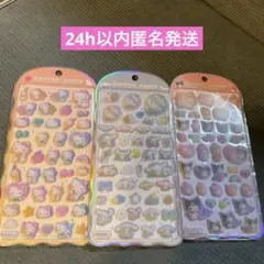 コットンパフィー サンリオ　キティ マイメロ クロミ