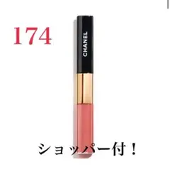 CHANEL ル ルージュ デュオ ウルトラ トゥニュ174 エンドレスピンク
