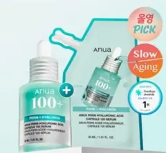 【新品】Anua PDRN ヒアルロン酸カプセル100セラム+リフィル
