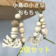 ポン酢様 リクエスト 2点 まとめ商品