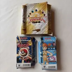 スターターパック　ポケモンジムシリーズ ハナダシティジム カスミ空箱　まとめ売り