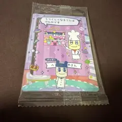 まき様 リクエスト 2点 まとめ商品