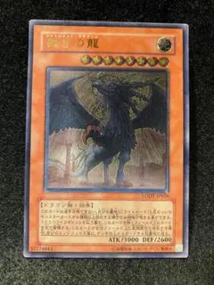 2025年最新】ジャッジメントドラグーン レリーフの人気アイテム