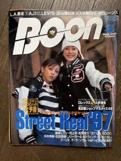 BOON ブーン　1996〜2007 54冊　セット 2026年最新】boon雑誌の人気アイテム - メルカリ