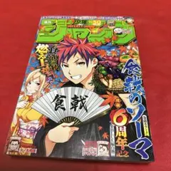 とうのすけ様 リクエスト 10点 まとめ商品
