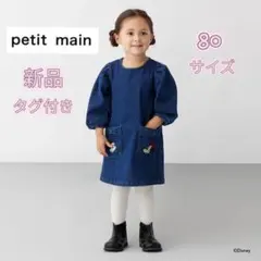 【新品】プティマイン☆Disney デニムワンピース（80）