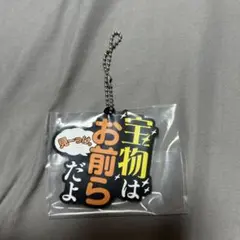 東海オンエア 一番くじ K賞