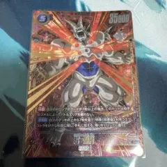 超一星龍 アルティメットバトル 未開封 プロモ 優勝 パラレル - メルカリ