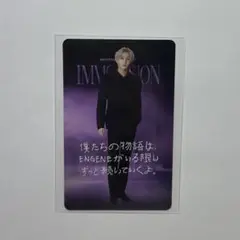 ENHYPEN VR シェア特典 トレカ ジョンウォン