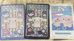 サンリオ コレクターズカードプラス プロフィールをたのしむ シナモロール