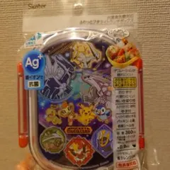 スケーター ポケットモンスター 抗菌ふわっとフタタイトランチボックス 360ml