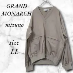 GRAND MONARCH ミズノ メンズ プルオーバー LL べージュ 訳ありのサムネイル