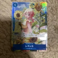 ワンピースカード 神の島の冒険 レベッカ SRパラレル
