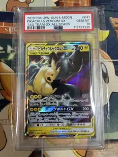 ピカチュウ＆ゼクロムGX RR SM12a TAG TEAM GX PSA10