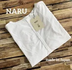 新品訳あり商品！NARU 七分袖カーディガン オフホワイトのサムネイル