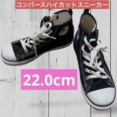 美品　CONVERSE Chuck Taylor AllStar 黒スニーカー