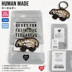 【韓国限定】HUMAN MADE ヒューマンメイド　アニマルキーリングのサムネイル