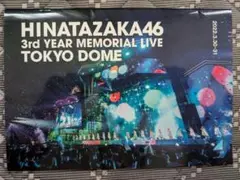 最低価格【未使用　新品】日向坂46　ノート