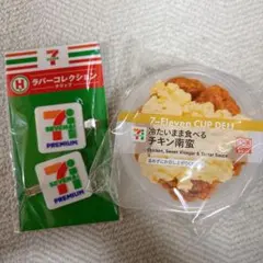 セブンイレブン 一番くじ 2つセット