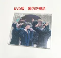 Kis-My-Ft2 ツアー2024 Synopsis 初回盤B　DVD版　中古
