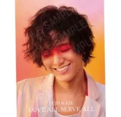 【未開封】FUJI KAZE LOVE ALL SERVE ALL ポスター