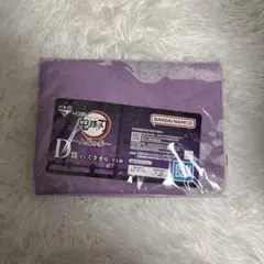 鬼滅の刃一番くじD賞 胡蝶しのぶバスタオル