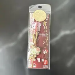 平成レトロ しあわせにゃんこ ファスナーホルダー サンエックス - メルカリ