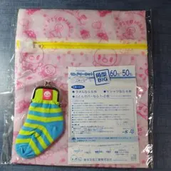⬛︎非売品⬛︎東洋羽毛工業 ピヨ丸 がま口ポーチ