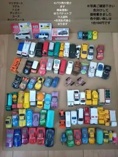 ⭕️当時物☆働く車セット❤️日本製☆シンセイ☆ダイヤペットACE