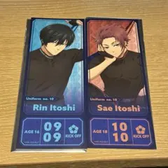 マルイ　ブルーロック　凛　冴①