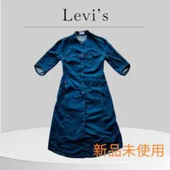 【新品未使用】リーバイス　デニム　ワンピース　デニムワンピース