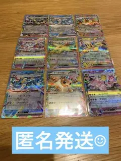 ブイズ　rr 9枚セット　ポケモンカード