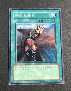 2025年最新】強引な番兵の人気アイテム - メルカリ