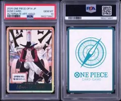 ワンピース ミホーク 金ドン PSA10 - メルカリ