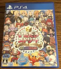 【PS4】いただきストリート　ドラゴンクエスト&ファイナルファンタジー　30th