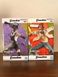 Grandista チェンソーマン フィギュア 新品2体セット