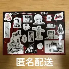 新劇場版銀魂吉原大炎上・入場特典・原作コマシール真選組