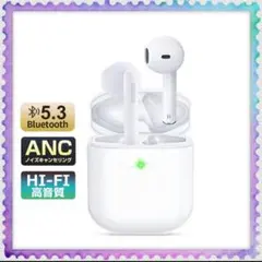 ✨ワイヤレスイヤホン✨ノイズキャンセリング bluetooth 5.3 片耳 白