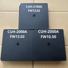 SONY PlayStation4 7台まとめ売り