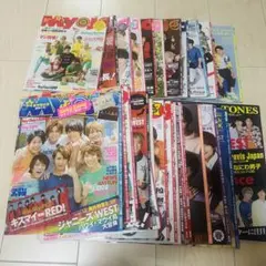 Myojo ジャニーズWEST WEST. 表紙号 デタカ まとめ売り