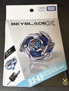ベイブレードX BX-49 ドランストライク 4-50FF 新品未開封 - メルカリ