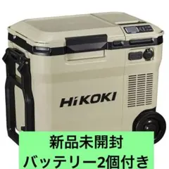 2026年最新】ハイコーキ 冷温庫 ul18dcの人気アイテム - メルカリ