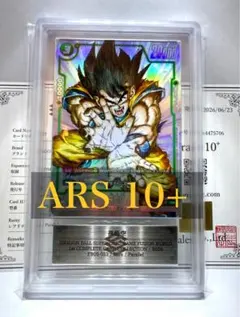 【ARS10+】ドラゴンボール フュージョンワールド 孫悟空　フリーザ　ピッコロ ドラゴンボール フュージョンワールド 孫悟空 ARS10 プロモ - メルカリ