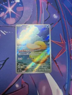 コダック AR MEGAドリームex M2a 199/193