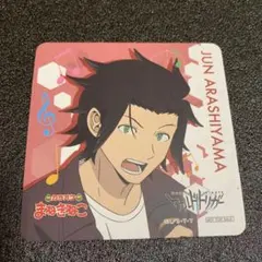 メルカリ最安！ワールドトリガー【まねきねこ　コースター　嵐山准】