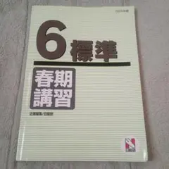 Item thumbnail for item 8dcaec45-9425-4950-821f-3a5f8fe3c45e