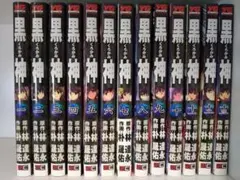 Item thumbnail for item c5713213-04c6-42a7-bbe8-c69131860d0f